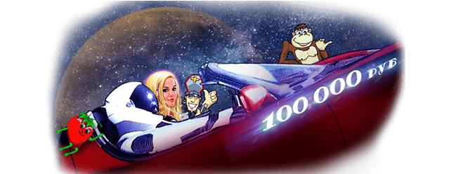 Вулкан платинум: Отдыхай, играй, выигрывай!